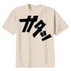 Youth Heavy Cotton T-Shirt Thumbnail