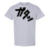 Heavy Cotton™ T-Shirt  Thumbnail