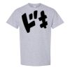 Heavy Cotton™ T-Shirt  Thumbnail