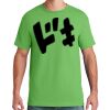 Dri Power ® 50/50 Cotton/Poly T Shirt Thumbnail