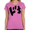 Ladies Heavy Cotton 100% Cotton T Shirt Thumbnail