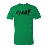 Cotton T-Shirt Thumbnail